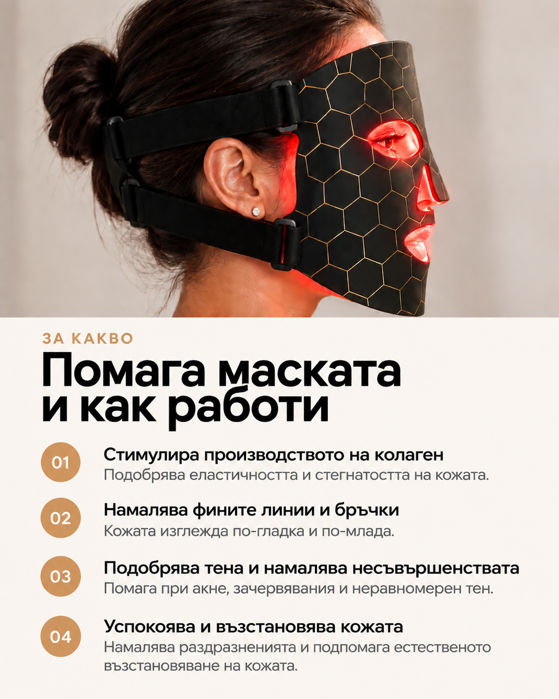 LumiVive Essential LED