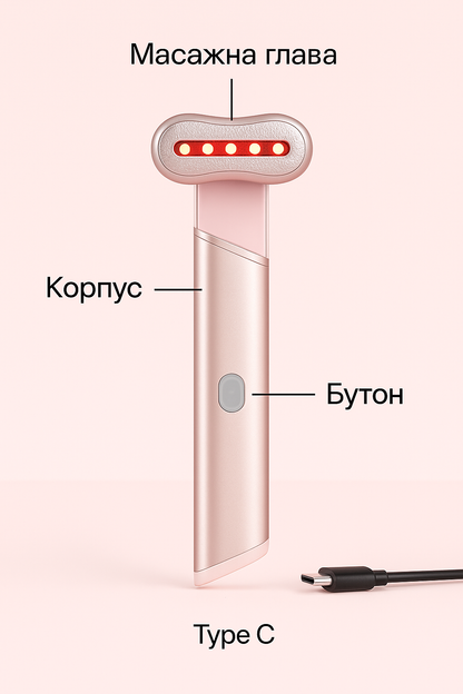 LumiHeld Масажен стик