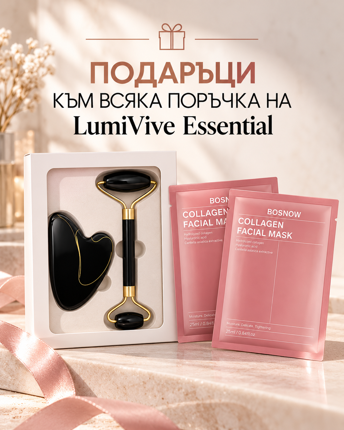 LumiVive Essential LED